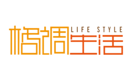 格调生活LIFE STYLE