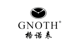 格诺GNOTH