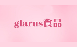 glarus食品