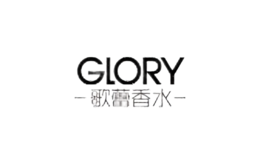 glory化妆品