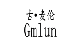 古麦伦gmlun