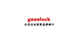 goooluck