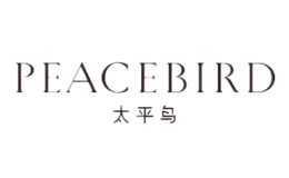 PEACEBIRD太平鸟