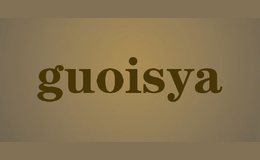 guoisya