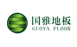 国雅地板GuoyaFloor