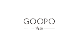 古珀GOOPO