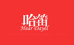 哈笛HearDayel