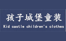 孩子城堡haizichengbao