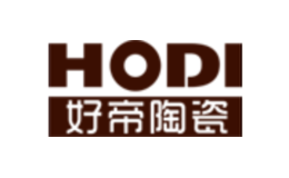 好帝陶瓷HODI