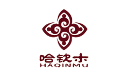 哈钦木HAQINMU