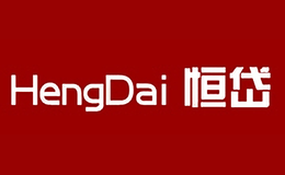 恒岱HENGDAI