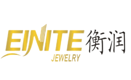 衡润Einite Jewelry