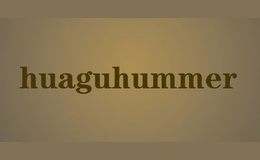 huaguhummer