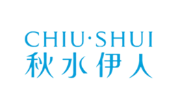 CHIUSHUI秋水伊人