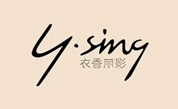 衣香丽影Y.SING