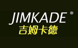 吉姆卡德jimkade