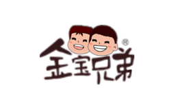 金宝兄弟Jinbaobrother