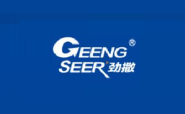 劲撒GEENGSEER