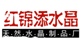 红锦添