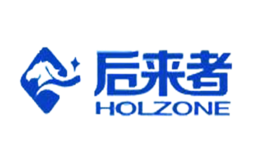 后来者HOLZONE