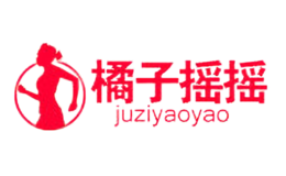 橘子摇摇juziyaoyao