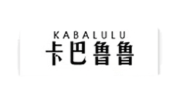 卡巴鲁鲁kabalulu