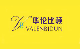 华伦比顿VALENBIDUN