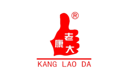 康老大KANGLAODA