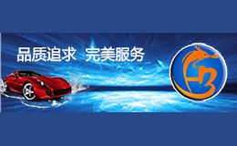 皇铂