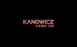 卡诺维丝kanowicz