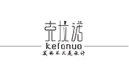 克拉诺kelanuo