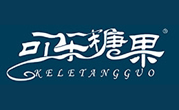 可乐糖果KELETANGGUO