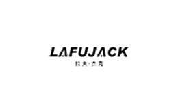 拉夫杰克lafujack