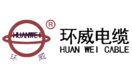 环威HUANWEI