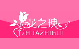 花之瑰Huazhigui