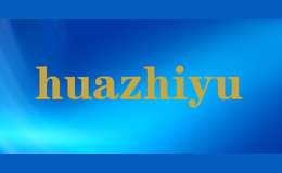 huazhiyu