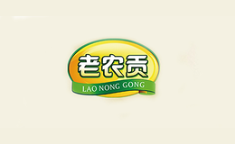 老农贡