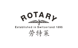 劳特莱ROTARY