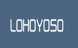 乐活悠享LOHOYOSO