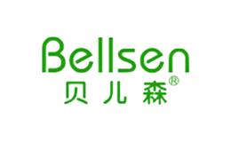 Bellsen贝儿森