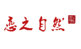 恋之自然