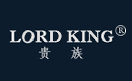 贵族LORDKING