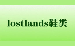 lostlands鞋类