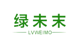 绿未末LVWEILAI