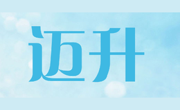 迈升