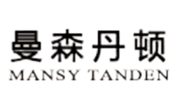 曼森丹顿MANSY TANDEN