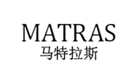 马特拉斯MATRAS