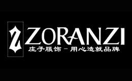 庄子ZORANZI