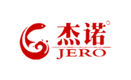 杰诺JERO