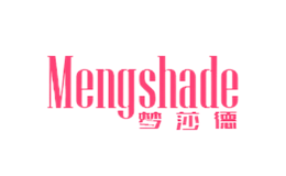 梦莎德MENGSHADE